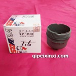標致機油格上蓋