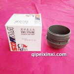 雪铁龙机油格上盖