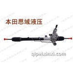 本田思域液壓方向機