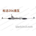 標志206液壓方向機