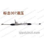 标志307液压方向机