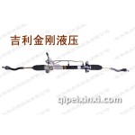 吉利金剛液壓方向機