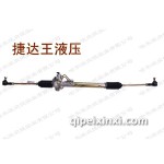 捷達(dá)王液壓方向機(jī)