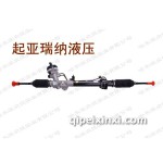 起亞瑞納液壓方向機(jī)