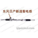 東風日產(chǎn)新逍客電感方向機
