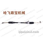 哈飛路寶機械方向機