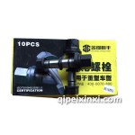 掛車防斷王后輪螺絲