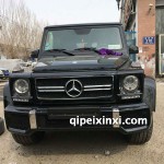 長春奔馳改裝升級