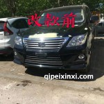 雷克薩斯570--10款改13款