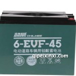 沈陽電動車蓄電池電瓶