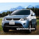 東南汽車風迪思全車配件