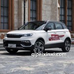 獵豹汽車(chē)騎兵全車(chē)配件