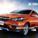 駿派D60全車配件