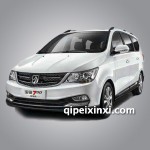 寶駿730全車配件