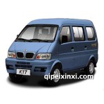 東風小康k17全車配件