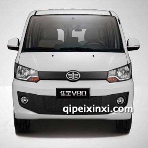 佳宝V80全车配件 佳宝V80全车配件