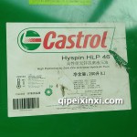 嘉實多HLP46高性能無鋅抗磨液壓油200L