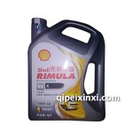 殼牌R4X灰殼20W50 4L
