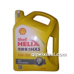 殼牌黃殼喜力HX5-5W30-4L