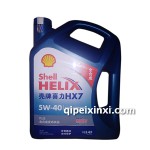 殼牌喜力HX7 5W40全合成發(fā)動機油4L
