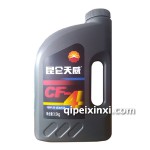 昆侖柴機油CF-4 10W30 4L