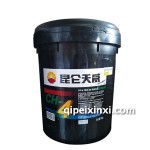 昆侖柴機油CH-4 20W50 16kg