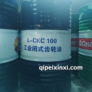 昆仑工业闭式齿轮油CKC100 170kg 昆仑工业闭式齿轮油CKC100 170kg