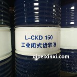 昆仑工业闭式齿轮油CKD1