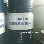 昆侖抗磨液壓油高壓L-HM100 170kg