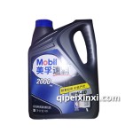 美孚速霸2000汽機油10W40 4L
