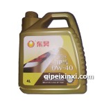 東昊全合成汽機油0W40 4L
