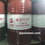 長城超低溫液壓油46 170kg