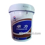 長城AE46高清液壓油18L