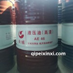 長(zhǎng)城AE46高清液壓油170kg