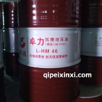 长城抗磨液压油HM46 170kg
