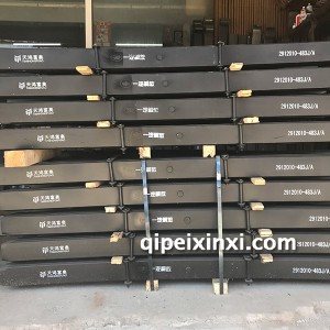 一汽解放弓片2912010-483JA 一汽解放弓片2912010-483JA