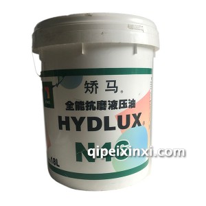 JOMO矫马全能抗磨液压油N46 18L JOMO矫马全能抗磨液压油N46 18L