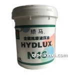 JOMO矯馬全能抗磨液壓油N46 18L