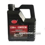 哈瓦洛4L 20W-50S