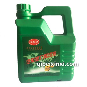哈瓦洛8#汽车液力传动油4L 哈瓦洛8#汽车液力传动油4L