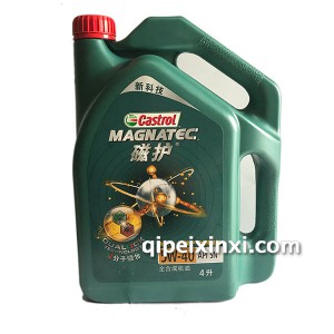 4L嘉实多磁护5W-40润滑油 4L嘉实多磁护5W-40润滑油