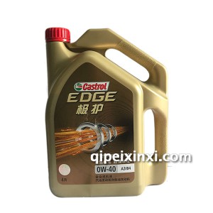 4L嘉实多极护0W-40全合成润滑油 4L嘉实多极护0W-40全合成润滑油