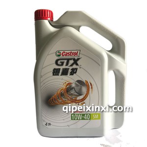 4L嘉实多银嘉护10w-40润滑油