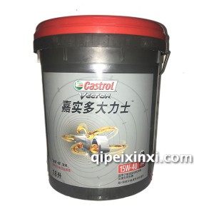 Castrol嘉实多大力士15W-40润滑油18