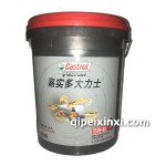 Castrol嘉實多大力士15W-40潤滑油18