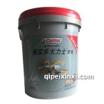 Castrol嘉實多聚能大力士20W-50潤滑油18L