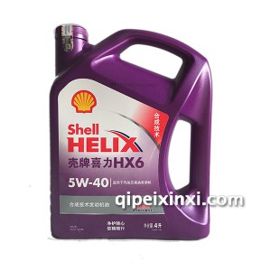 4L壳牌喜力HX6 5W-40多级润滑油
