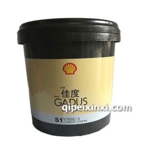 壳牌1.8Kg通用锂基润滑脂