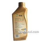 DOT4刹车油700g润迪