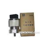 電子式車速傳感器